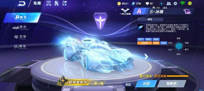 憾地退出 憾地退出