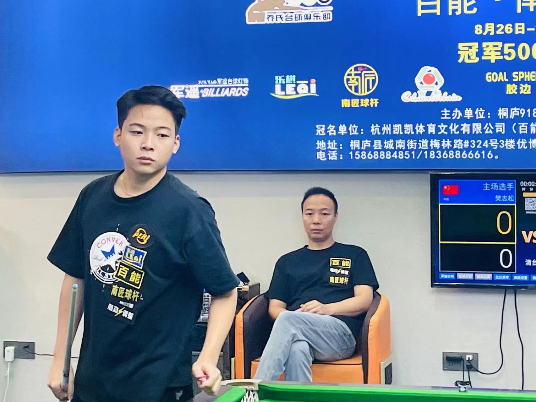 对长途旅行 对长途旅行