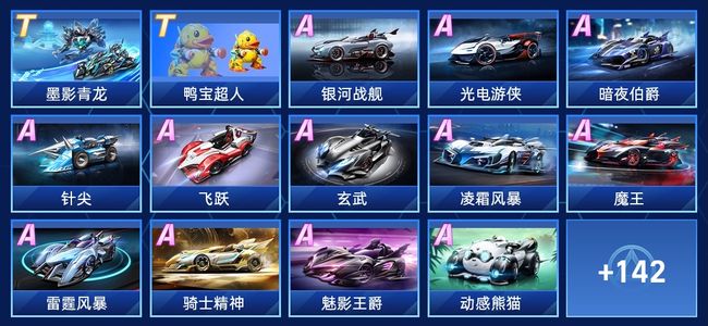 登贝莱的身 登贝莱的身